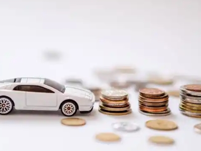 关于石鼓正规车贷办理不能忽视的几个问题